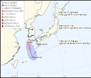 6호 태풍 '트라세' 발생.."日 해상→제주 직진"