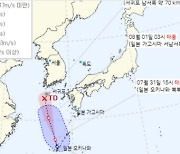 '송다' 가고 6호 태풍 온다..월요일 최고 100mm 비