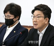 권성동 대표 직무대행 전격 사퇴..윤석열 정부 출범 83일만에 비대위 전환 수순