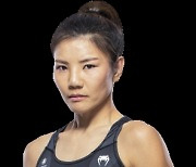 김지연 4연패. 대체선수 에드워즈에 석패-UFC277