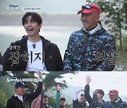 '도시어부4' 이준호, 세대 초월한 이덕화와의 우정 빛났다[M+TV인사이드]