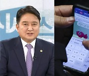 김영환, "내부총질 문자, 있어선 안될 실수..하지만 전화위복 될 것"