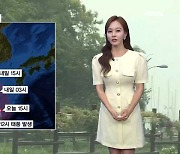 [MBN뉴스센터 날씨]태풍 간접 영향, 모레까지 전국 많고 강한 비