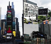 美 타임스스퀘어, 英 피카딜리 광장에..삼성 '접는폰' 떴다