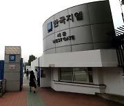 로베르토 렘펠 한국지엠 대표, 임단협 갈등 속 판매량 확대 '과제'