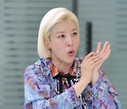 스타일리스트 서수경 "주식 1억 넘게 투자했다가 마이너스 30%" ('자본주의학교')