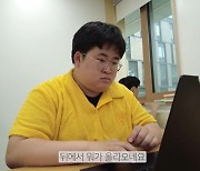 '정은표 子' 정지웅, 이젠 유튜버로 변신..서울대 새내기의 방학생활→래퍼 라이프 [종합]