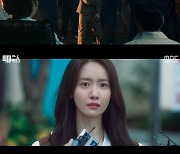 '빅마우스' 제대로 상승세 탔다, 이종석 탈옥에 최고 시청률 8.2%