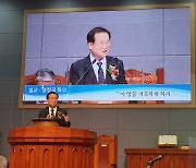 대전CBS, 은혜로운 한낮의 음악회..내포 방송 11주년 기념 콘서트