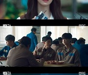 '빅마우스' 최고 시청률 8.2%, 방송 첫주부터 상승세? 이종석X임윤아 열연 빛났다