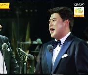 플라시도 도밍고와 듀엣 무대 후 눈물 흘린 김호중 "성악가와 트로트 나누지 않고 노래하겠다"