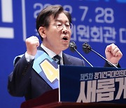 이재명측 "국힘, 죽음을 정쟁 도구로..극우 유튜버나 쓸 표현"