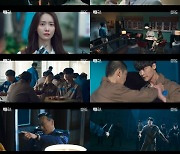 MBC  '빅마우스' 순간 최고 시청률 8.2% ..이종석, 천재사기꾼 누명 쓰고 수감