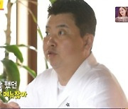 '당나귀 귀' 전현무, 박보검 비주얼에 감탄 "같은 종족 맞나" [TV캡처]