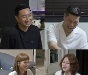 '동상이몽2' 김희철, 절친 손담비에 폭탄발언.."2023년 무조건 결혼"