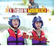 '1박2일' 노라조, 초대 가수 최초 바닷길 퇴근.."의상 비싼 건데"