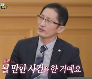 '집사부일체' 박준영 변호사, 영화 '재심' 모티브.."재심 승소율 100%"