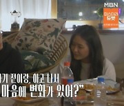 '돌싱글즈3' 김민건, 이혼 아픔 떠올리며 눈물..변혜진 따뜻한 위로