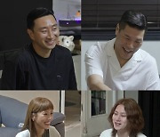 '동상이몽2' 김희철 "2023년에 무조건 결혼, 예복도 준비" [T-데이]