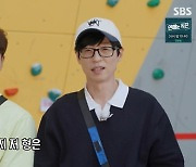 '런닝맨' 지석진, 파주·동탄 건물 폭로에 "재산 다 얘기해?" 당황