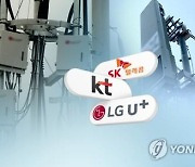 이통3사 2분기 영업익, 1조원대 유지 전망..5G 가입자 증가 덕