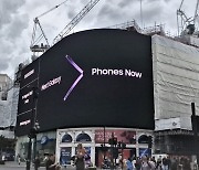 뉴욕·런던·청두·밀라노 등서 삼성 폴더블폰 출시예고 광고