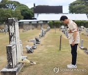 하와이 한인 독립유공자 묘역 참배하는 박민식 보훈처장