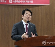 안철수, 여름 휴가차 미국행..금주 후반 귀국