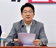 권성동 "당대표 직무대행 내려놓겠다..조속히 비대위 전환"(종합)