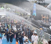 한여름에 즐기는 물축제