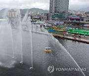 3년 만에 열린 정남진 장흥 물축제