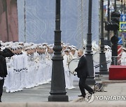 RUSSIA NAVY DAY