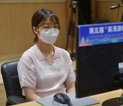 최정·오유진·김채영, 오청원배 세계여자바둑 8강 진출