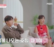[종합] 이혜영, "한정민X조예영, 윤남기♥이다은과 합동 결혼 하겠네" ('돌싱글즈3')