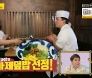 '여에스더♥' 홍혜걸, 2억 꼼수 걸렸다..외상값까지 아내 카드로 결제 '뻔뻔' ('당나귀귀')