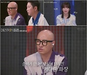 '성소수자' 보성, "왕따 당하고 맞았다"→민주, "험한 욕 듣고 퇴사" ('메리 퀴어')