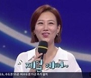 장윤정, 이도진 매력에 흠뻑.."출연자 중 제일 예뻐" ('노래가 좋아')