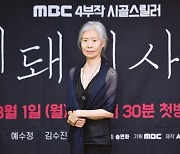 예수정 "매번 '깨갱' 하고 죽었는데..이번엔 당하지만은 않아"('멧돼지사냥')