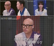 '메리퀴어', 진정성 있는 커밍아웃에 호평..홍석천 "아웃팅은 폭력"