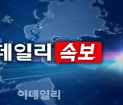 [속보]대통령실 "尹, 지방방문 취소..서울 머물며 정국구상"