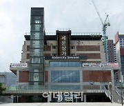 [포토]서울 세운상가에 초고층 빌딩 들어선다
