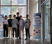 물리 실력 뽐낸 한국 학생들, '국제청소년물리토너먼트' 4위