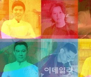 [포토] 반얀트리, '마이 타이, 마이 코리안'