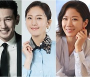 황정민·염정아·전혜진, 영화 '크로스' 출연 확정 및 크랭크인