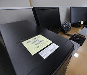 경찰업무망 컴퓨터 놓인 행안부 경찰국 사무실