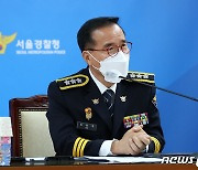 경찰 "전장연 시위 현장 대응 애로사항 있어..한도내 최대한 노력"