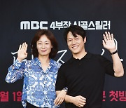 '멧돼지 사냥' 김수진 "박호산과 3번 부부 호흡, 평상시엔 연락 안 해"