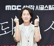 '멧돼지 사냥' 송연화 감독 "'옷소매'는 예쁜 드라마..첫 스릴러 도전"