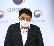 "손선풍기 인체보호기준 충족"..과기정통부 '무해' 발표
