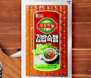 롯데제과 '의성마늘김밥속햄' 가격 올렸다..육가공 식품 9%↑
